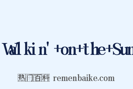 Walkin' on the Sun是什么意思的图片